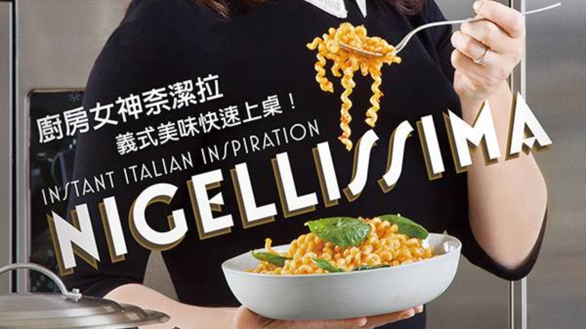 BBC美食纪录片《靓太意式风味》第一季七集全